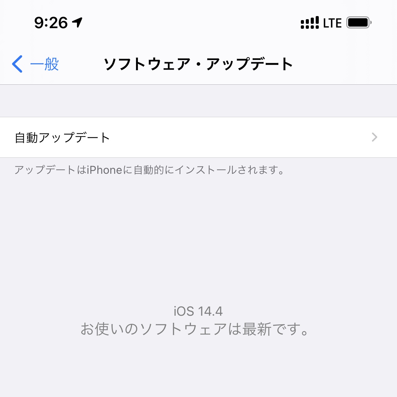 Iphone 12シリーズにてデュアルsimで楽天モバイルのrakuten Un Limit Vを使うと圏外 通話待受不可になる不具合がios 14 4で解消 S Max Iphone 12シリーズにてデュアルsimで楽天モバイルのrakuten Un Limit Vを使うと圏外 通話待受不可になる不具合がios 14 4で解消 S Max
