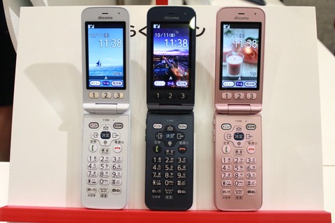 f-01m らくらくホン らくらくホン F-01M | らくらくホン | 製品 | NTTドコモ