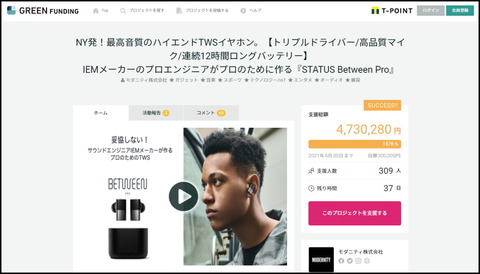 210524_BETWEEN PRO_06_960