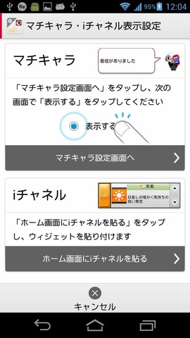 device-2013-06-30-120440