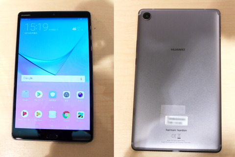 180510_mediapad_m5_03_960