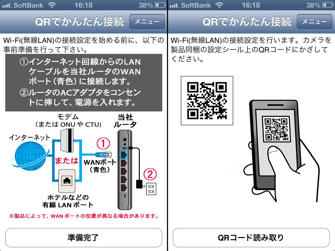 ゴールデンウィークの旅行にまだ間に合う ホテルの有線lanに接続できる小型wi Fiルーターを試す レビュー S Max ゴールデンウィークの旅行にまだ間に合う ホテルの有線lanに接続できる小型wi Fiルーターを試す レビュー S Max