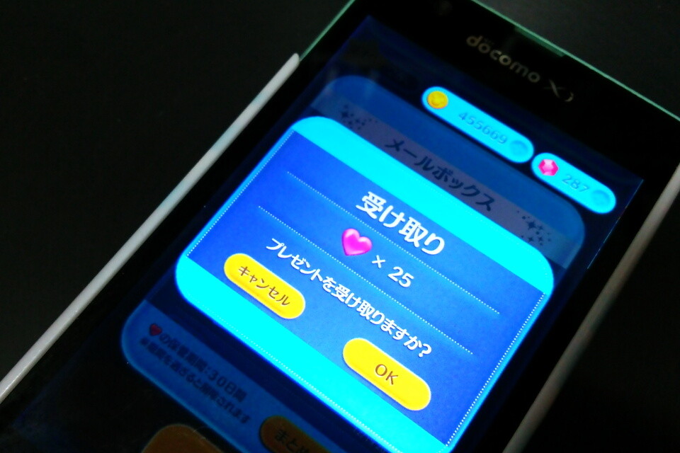 Line ディズニー ツムツム ログインするだけでハートが25個もらえるアプリ内クリスマスプレゼントを日から25日までの期間限定で実施 S Max