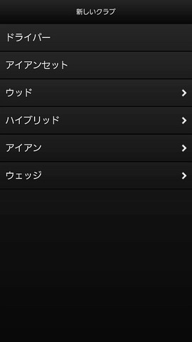 ZEPP_GOLF_SCREEN_26L