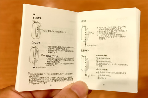 221028_edifier_wh500_08_960