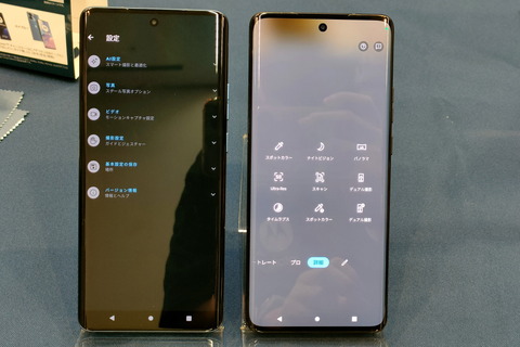 230706_motorola_edge40_08_1200