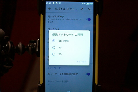 210316_kyocera_torque5g_41_960
