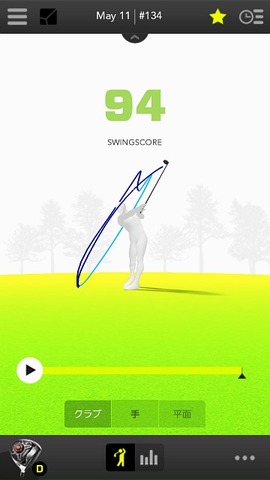 ZEPP_GOLF_SCREEN_38L