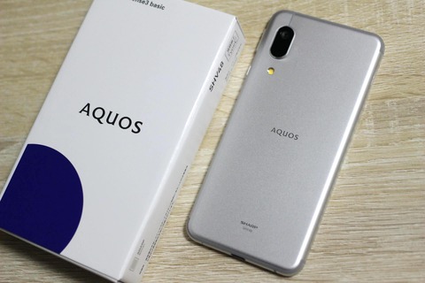 KDDI、au向けスマホ「AQUOS sense3 basic SHV48」にAndroid 10へ