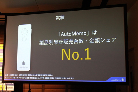 211209_sourcenext_06_960