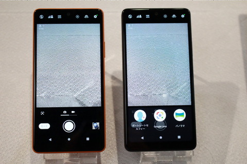 220511_dcm_xperiaaceiii_so53c_05_960