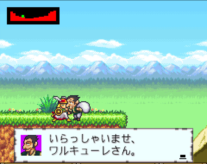 ワルキューレ 三度マーベルランドへ 横スクロールアクションrpg ワルキューレの栄光 Androidアプリ S Max ワルキューレ 三度マーベルランドへ 横スクロールアクションrpg ワルキューレの栄光 Androidアプリ S Max