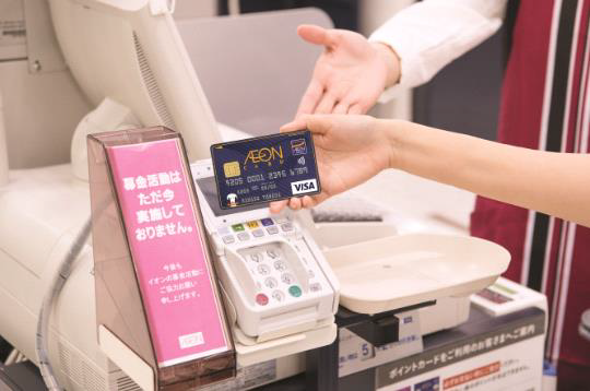 イオングループ各店でnfcによる非接触決済サービス Visa Paywave が2019年3月より導入開始 東京オリンピックに向け 非接触ic搭載の イオンカード も発行 S Max