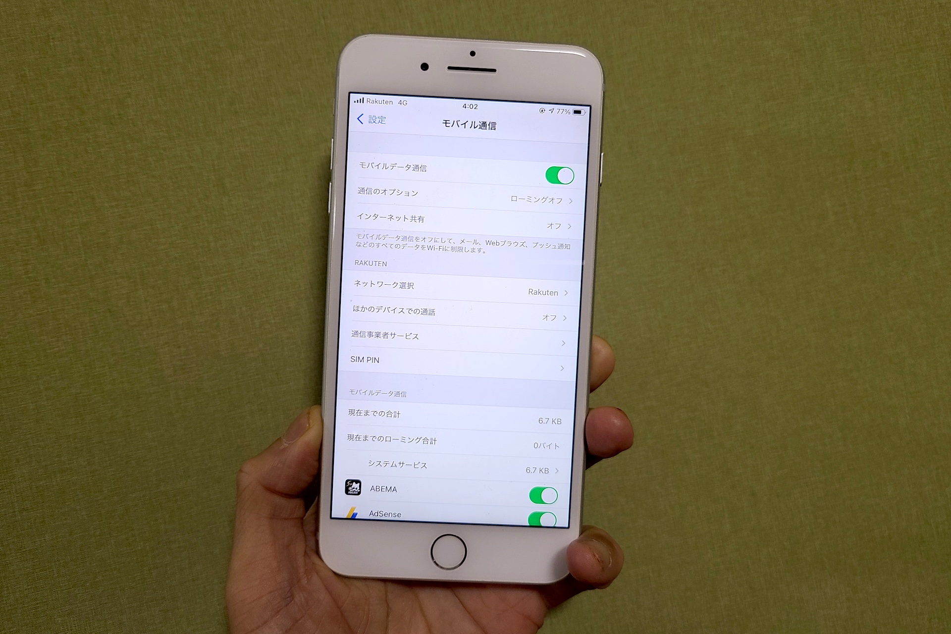 Iphoneがキャリア設定アップデートで楽天回線に正式対応 Iphone 12シリーズでは5gも利用可能 Nanosimとesimのデュアルsim時の5gもok S Max Iphoneがキャリア設定アップデートで楽天回線に正式対応 Iphone 12シリーズでは5gも利用可能 Nanosimとesimのデュアルsim時の5gもok S Max