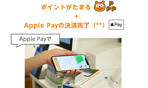  Apple、日本向けiPhoneの特別バージョンを開発中、FeliCa Tap-to-Payチップを搭載へ