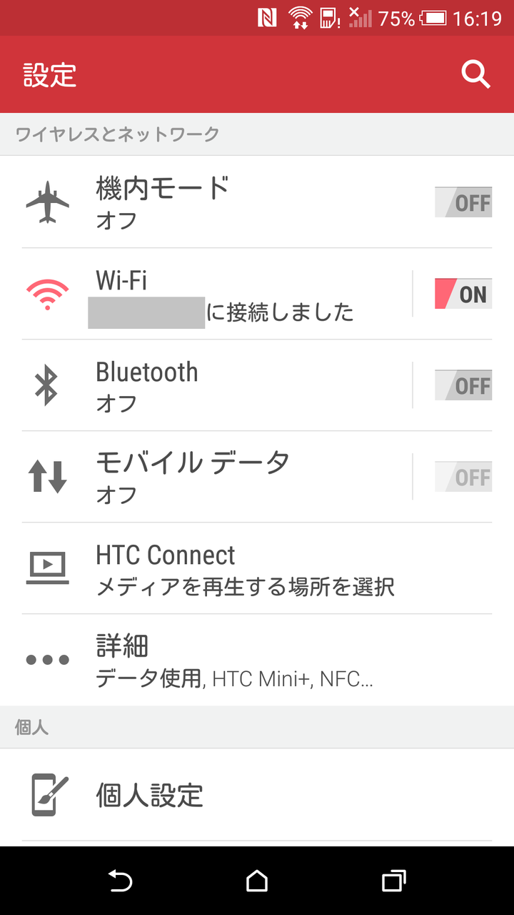 livedoor.blogimg.jp/smaxjp/imgs/9/a/9a60d01c.png