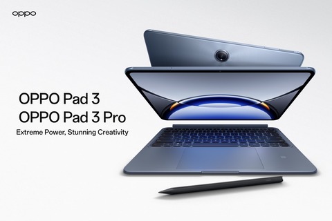 フラッグシップタブレット「OPPO Pad 3」と「OPPO Pad 3 Pro」が発表