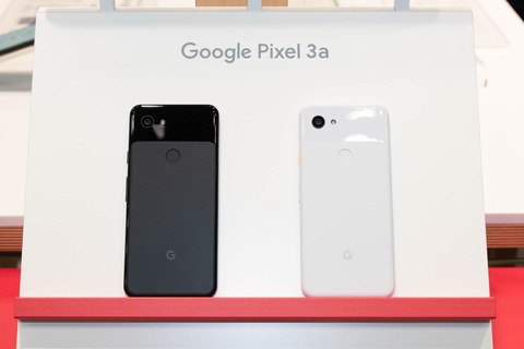 NTTドコモ、価格を抑えたスタンダードスマホ「Google Pixel 3a」と