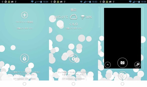 device-2013-06-29-155402