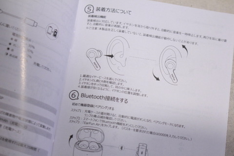 210322_EarFun_Air_09_960