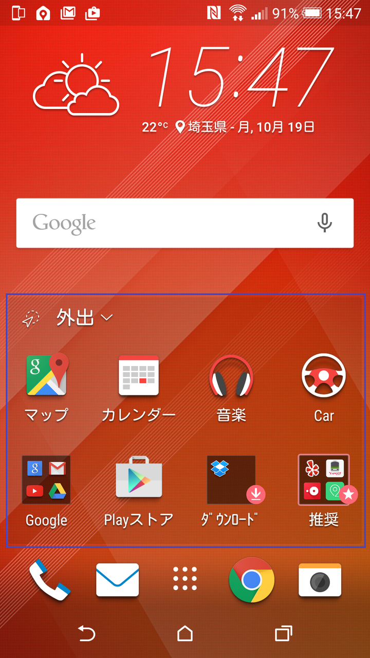 livedoor.blogimg.jp/smaxjp/imgs/9/b/9b975bcf.png