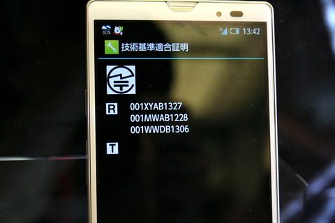 120529_sbm_106sh_13_960