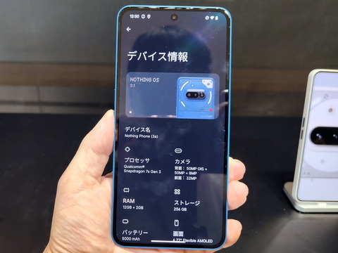 20250408_Nothing Japan_Phone(3a)_17_1500