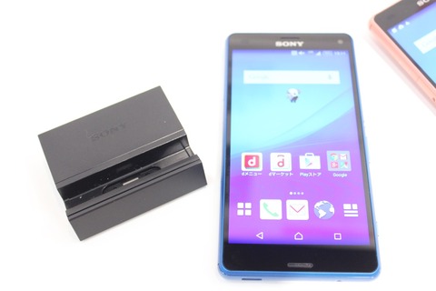 150515_xperiaa4so04g_09