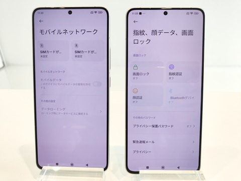 240520_pocof6pro_12_1280