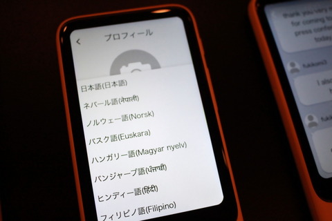 210615_SOURCENEXT_kaigio_pre_82_960