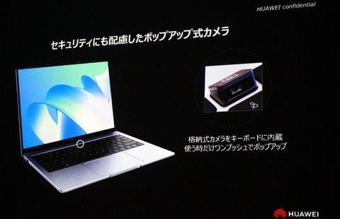 220308_huawei_pc_23_matebooke14_960