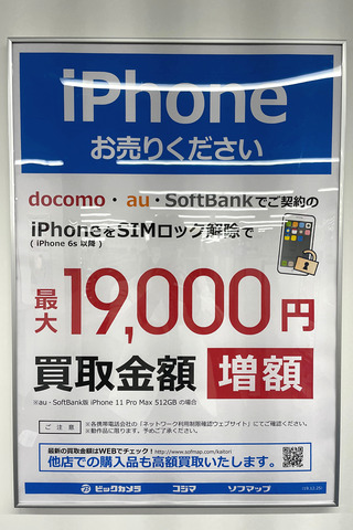 iPhone11-resale-006