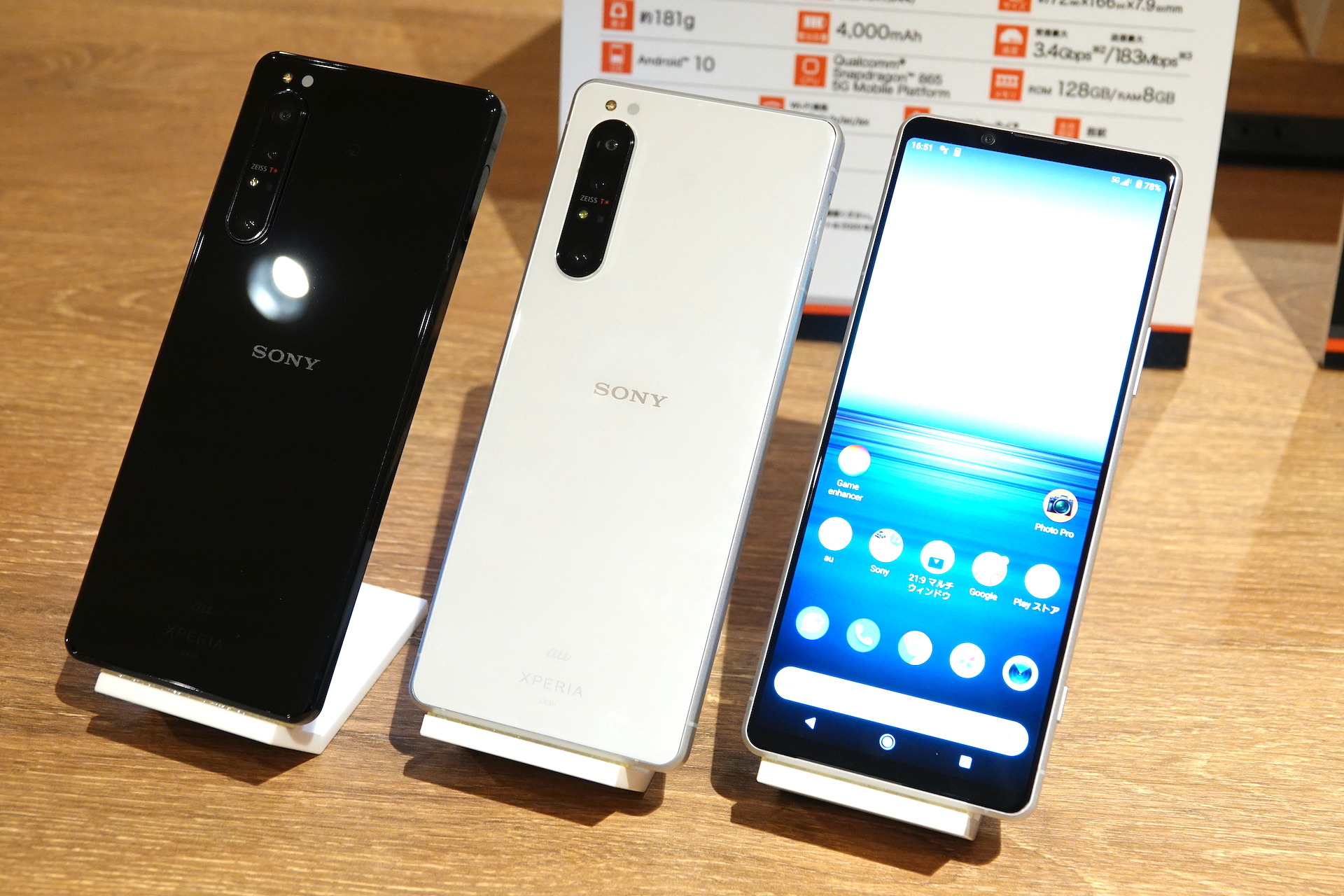 Au向けスマホ Xperia 1 Ii Sog01 にandroid 11へのosバージョンアップや5gエリア拡大対応を含むソフトウェア更新が1月19日18時から提供 S Max