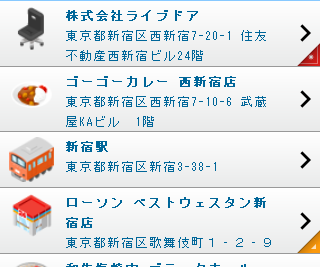 HTML5とCSS3で何ができる?
