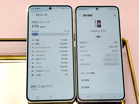 230406_galaxy_s23_13_960