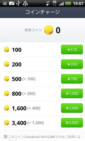 device-2013-01-09-190719