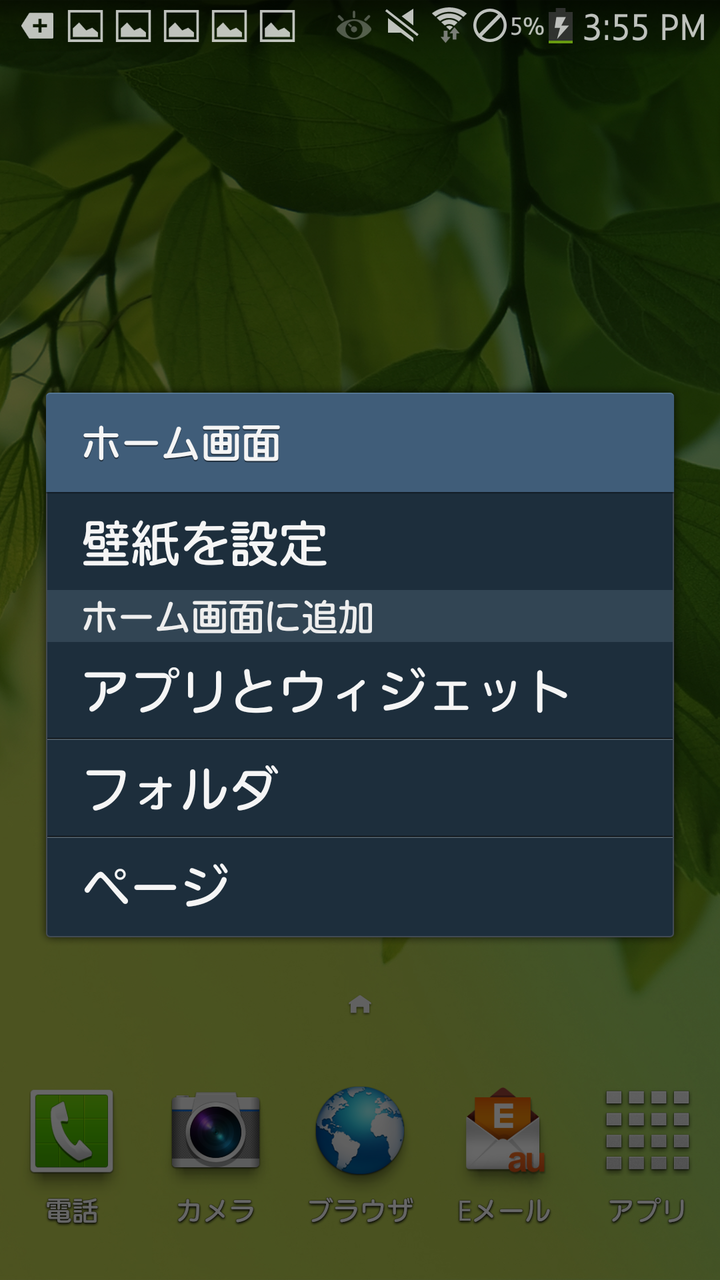 もうおみくじ引いた 大人気くまモンが見守ってくれる くまモンverみんなでおみくじ Androidアプリ S Max