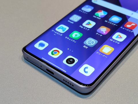 240509_RedmeNote13ProPlus5G_10_1200