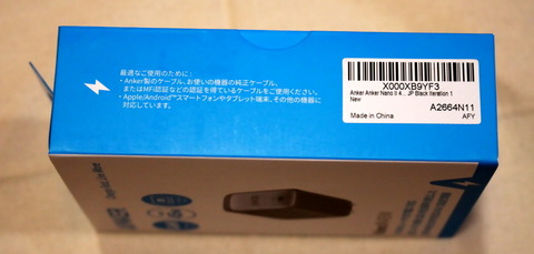 210528_anker_nanoII_04_960