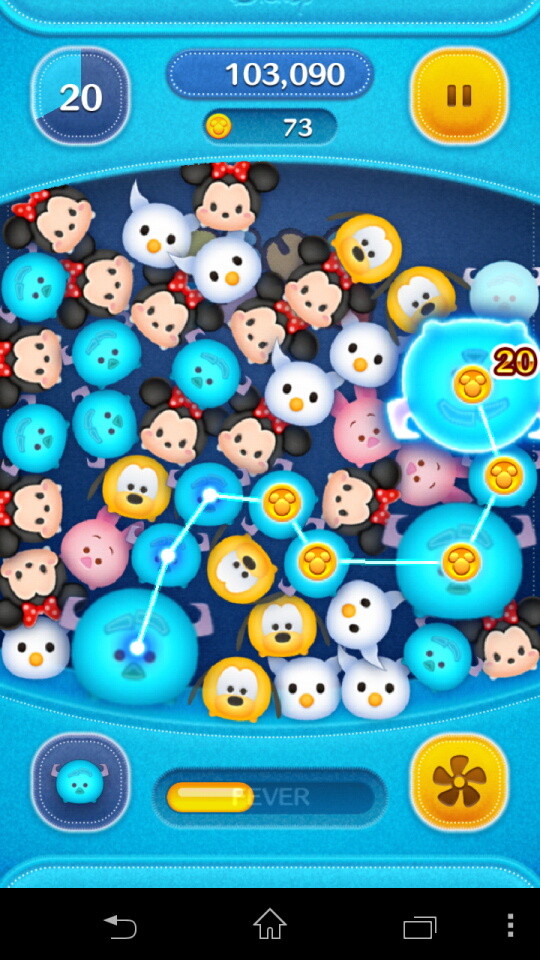 Line ディズニー ツムツムの ミッションビンゴ 4枚目のビンゴカードを攻略する方法 ハウツー S Max Line ディズニー ツムツムの ミッションビンゴ 4枚目のビンゴカードを攻略する方法 ハウツー S Max