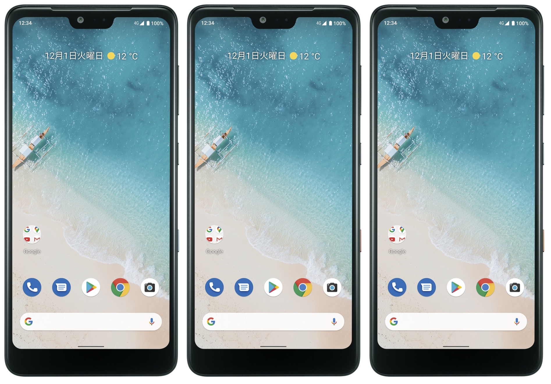 android 9 s8