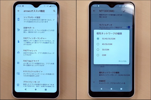 211006_arrowswe_f-51b_23_960