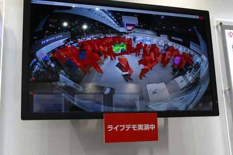 181016_ceatec_kyocera_13_960