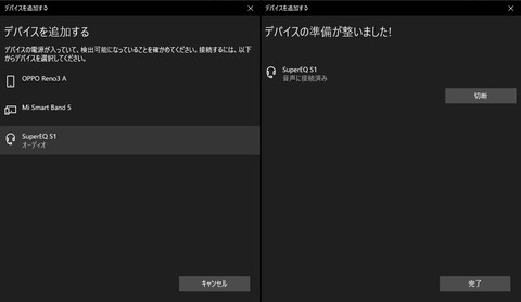 210917_super_eq_windows_ss_03_1088