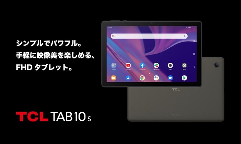 本日限定価格 TAB 10 MAX 10インチ Androidタブレット アンドロイド 【期間限定☆1000円OFFクーポン】Rank1位