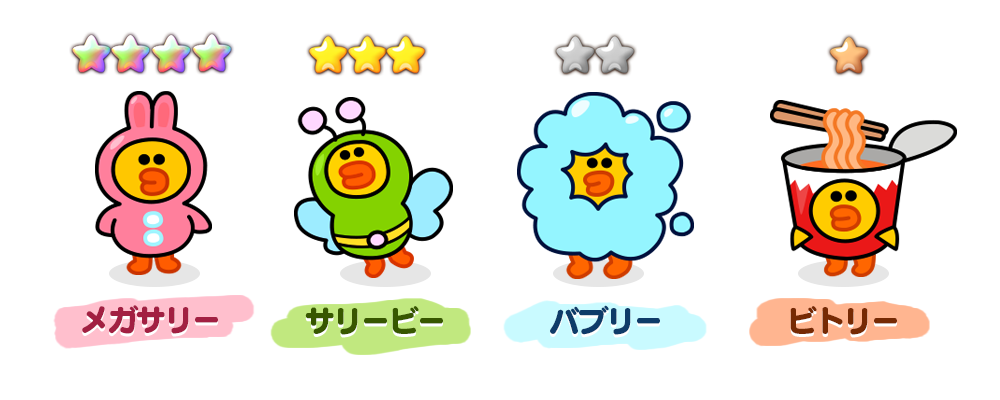 スマホなど向け人気ゲームアプリ Line Pop にてlineキャラクター ブラウン との対戦イベントが開催 サリー のミニモンも新登場 S Max