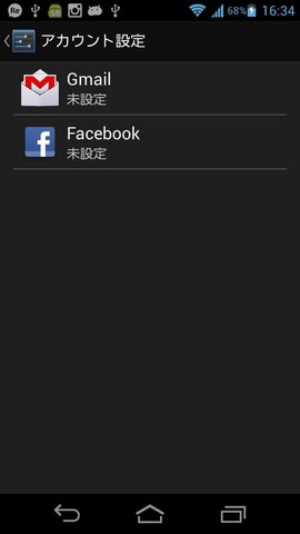 device-2013-06-29-163450