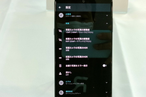 211012_motorola_edge20_fusion_15_960