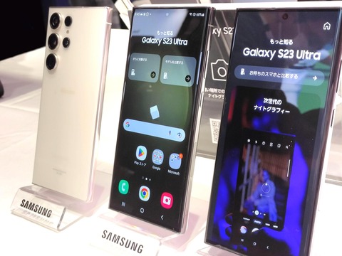NTTドコモでも新スマホ「Galaxy S23 Ultra SC-52D」のオンライン限定