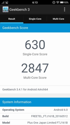 160606_freetelrei_10